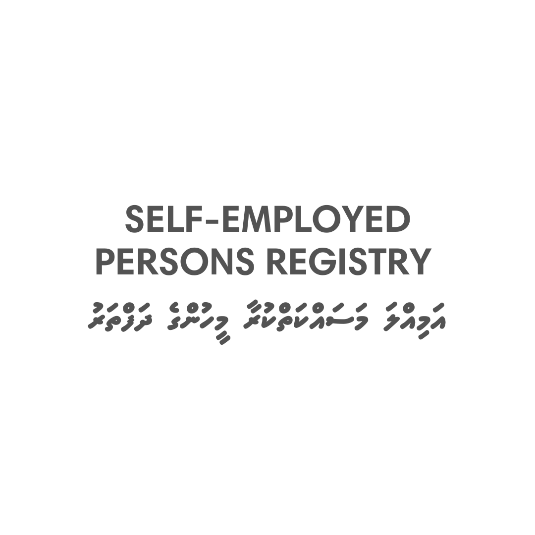 Kumevi
